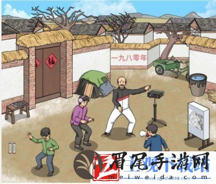 文字玩出花怀旧打太极过关方法