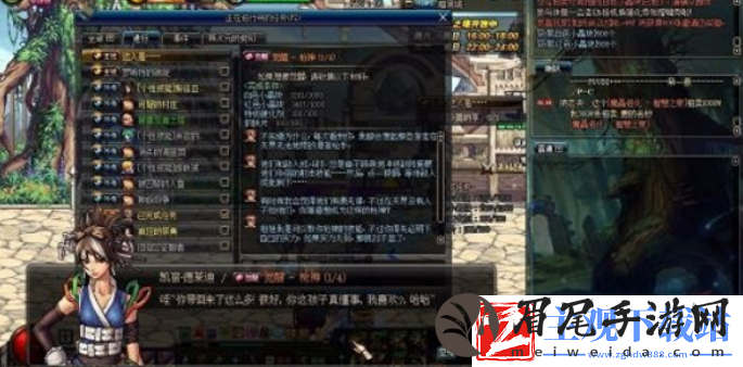 dnf手游漫游觉醒任务怎么玩
