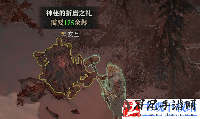 暗黑破坏神4诅咒宝箱奖励是什么