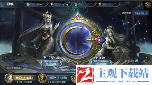 战争之轮攻略