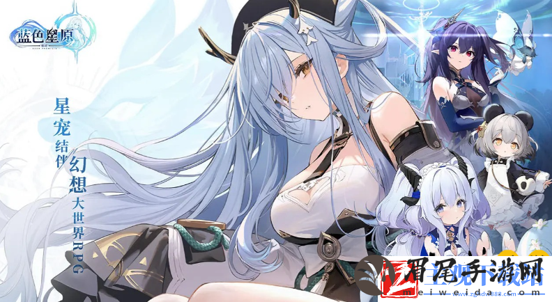 蓝色星原旅谣碧蓝航线厂商新作首曝