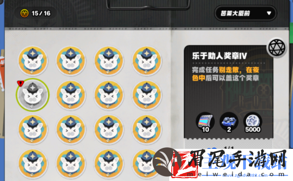 绝区零别走散在夜色中任务怎么做