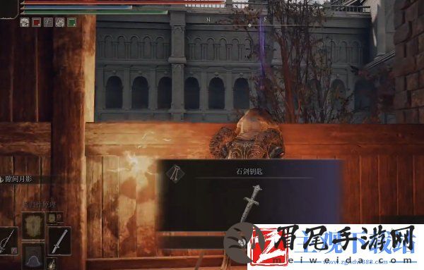 艾尔登法环王城罗德尔石剑钥匙在哪