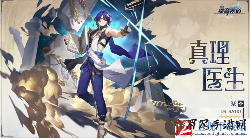 崩坏星穹铁道1.6版本更新时间介绍