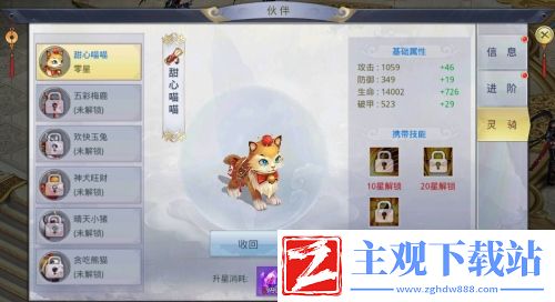 一人一骑走江湖