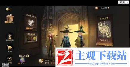 哈利波特魔法觉醒怎么玩