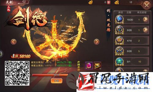 冰河剑绝攻略：灵剑玩法怎么玩