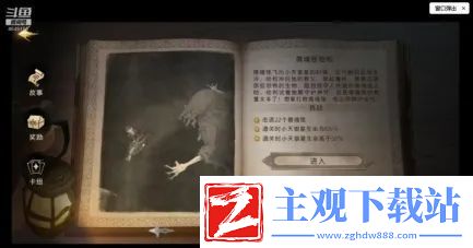 哈利波特魔法觉醒怎么玩
