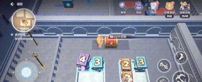 崩坏三天命工作指南宝箱
