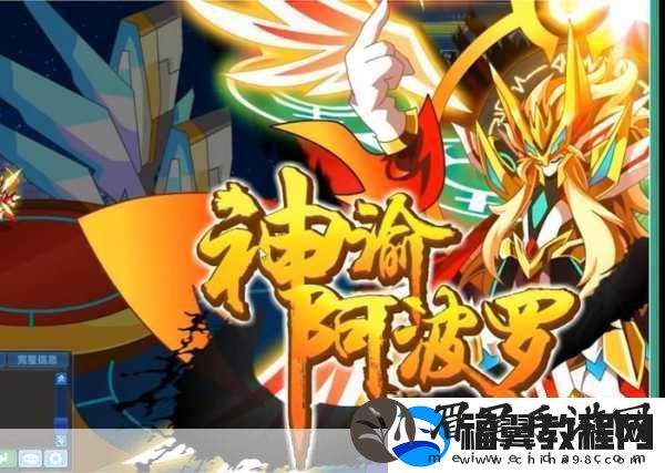 奥拉星宠物战力巅峰对决