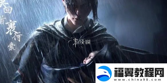 燕云十六声千佛村蹊跷在哪