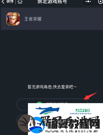 王者荣耀2024年度锦鲤活动如何参与