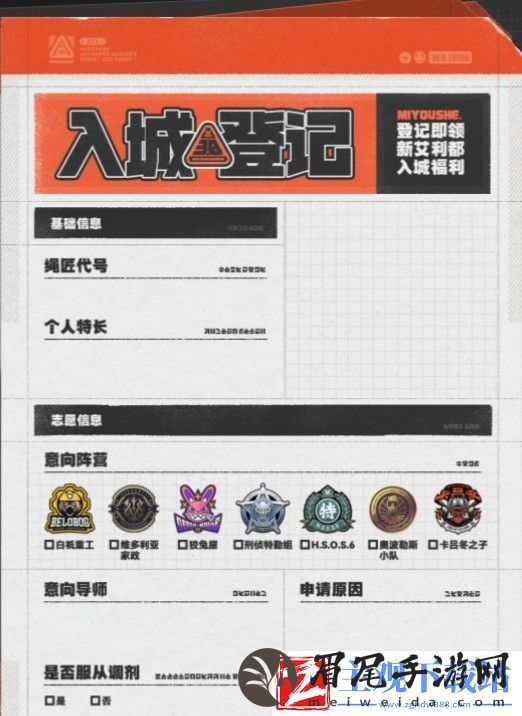 绝区零入城等级活动全攻略