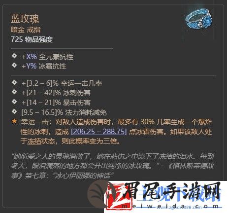 暗黑破坏神4第二赛季督瑞尔暗金掉落介绍