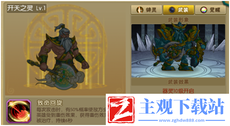 四九游戏葫芦娃山神使者大揭秘