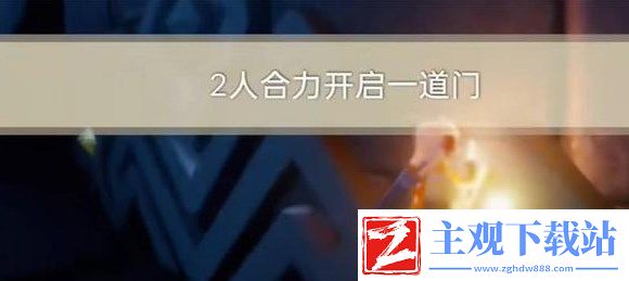 光遇1.23任务怎么做