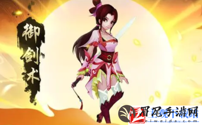 在哪里可以找到神仙道高清重制版开服时间相关信息