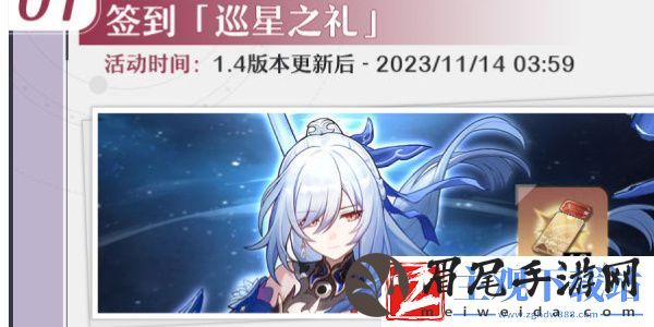 崩坏星穹铁道冬梦激醒版本活动有哪些