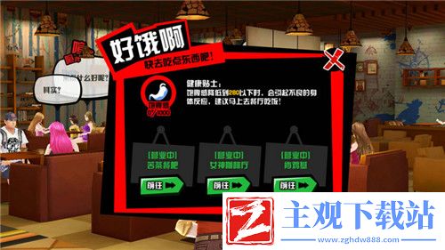 中国惊奇先生同等级还打不过