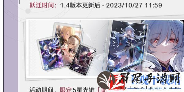 崩坏星穹铁道冬梦激醒版本活动有哪些