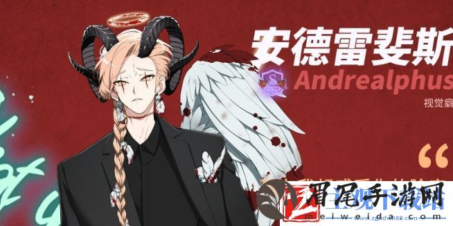 地狱有什么不好的安德雷斐斯基本信息介绍