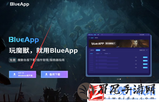 魔兽Duskhaven服怎么下载