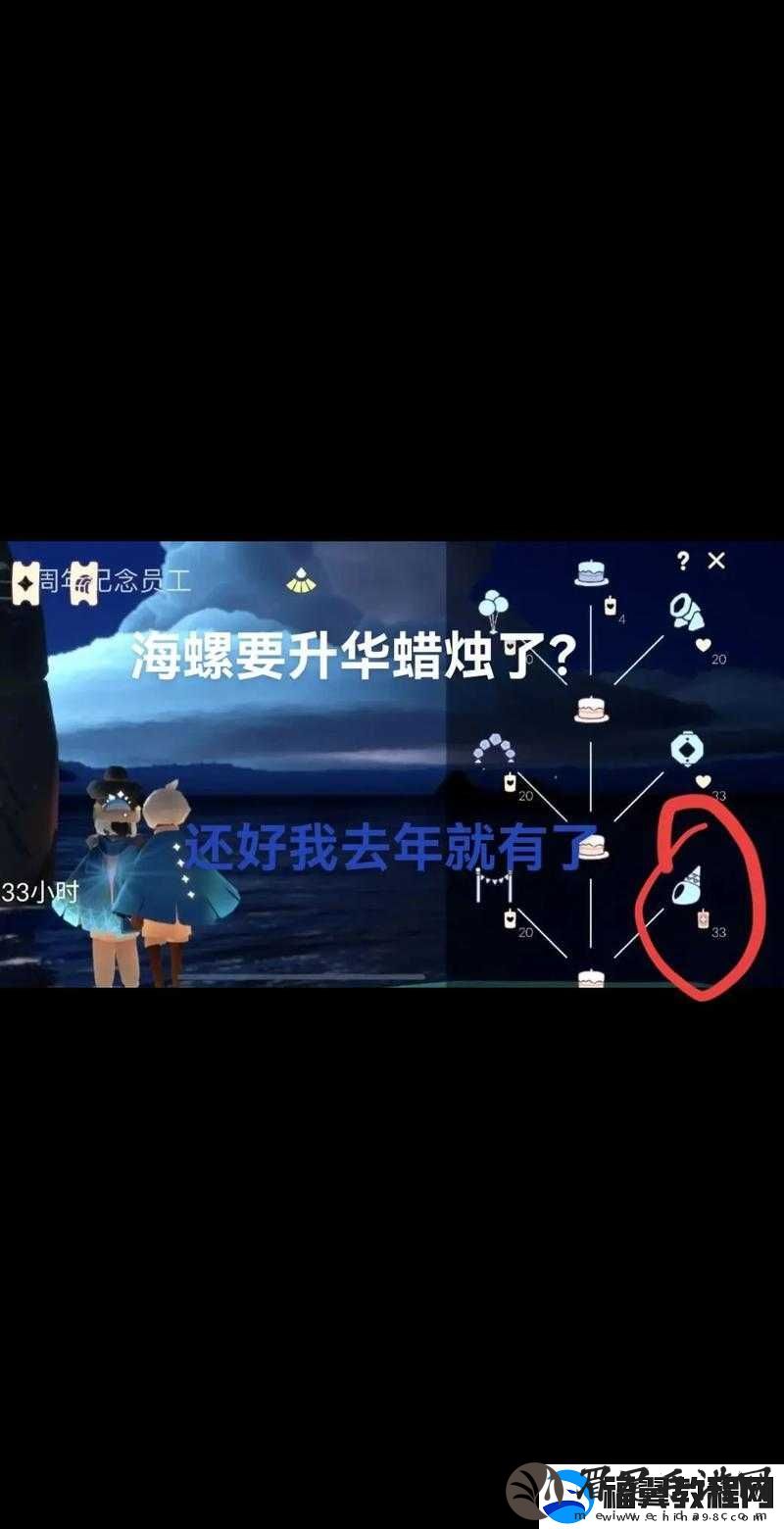 Sky光遇二周年庆兑换图全揭秘