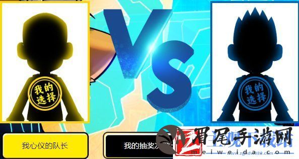 勇者云集