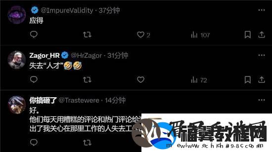 曝IGN受大规模裁员影响