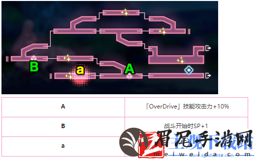炽焰天穹金跳虫巢穴地图攻略