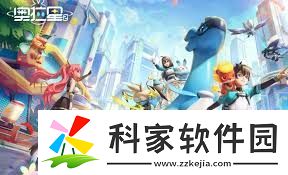 奥拉星2手游如何培养强力辅助宠物