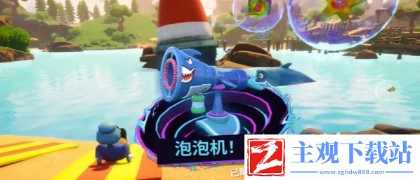 模拟山羊3DLC胡闹多元宇宙泡泡机怎么获得