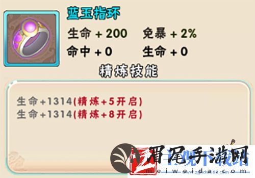 西游诀异宝录之宝物属性及获取