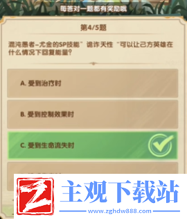剑与远征诗社竞答2024年7月第四天答案是什么
