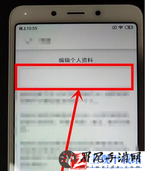 airbnb怎么改昵称
