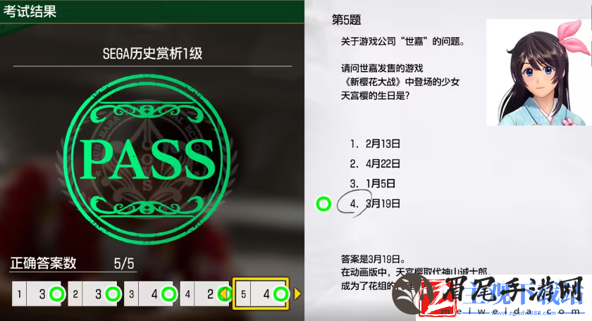如龙8考试答案一览