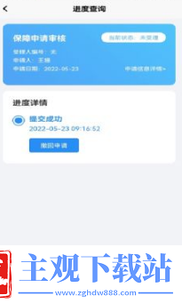 冀时办怎么申请公租房