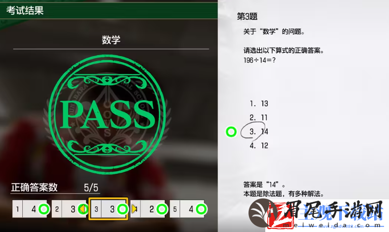 如龙8考试答案一览