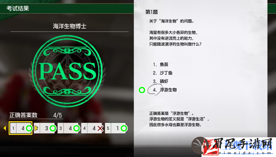 如龙8考试答案一览
