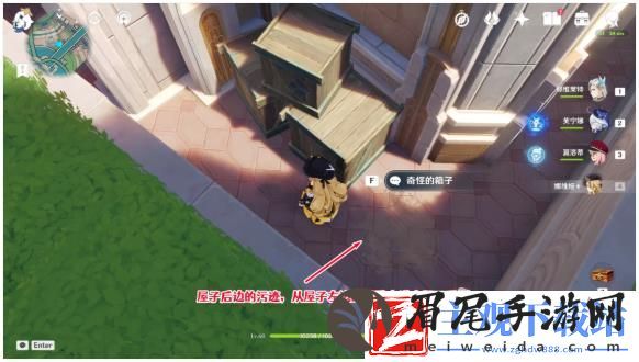 原神勒鲁瓦行刑队任务流程一览