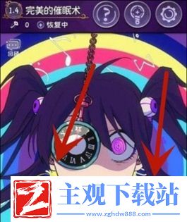 完美小姐她又没猜到结局全关卡攻略大全