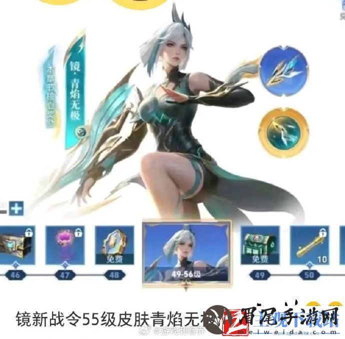 王者荣耀2024年第3期荣耀战令皮肤是什么