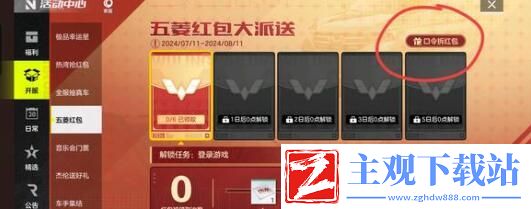 极品飞车