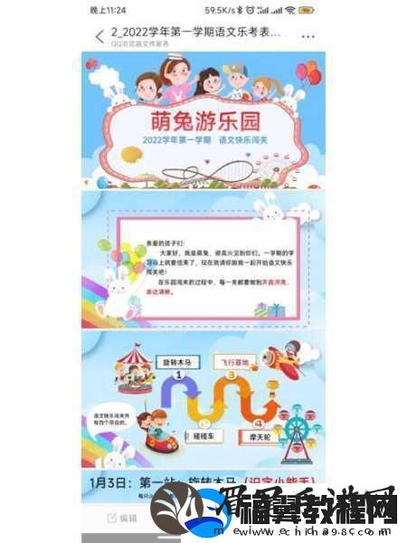 元素支配者-探索奇幻世界的趣味闯关之旅