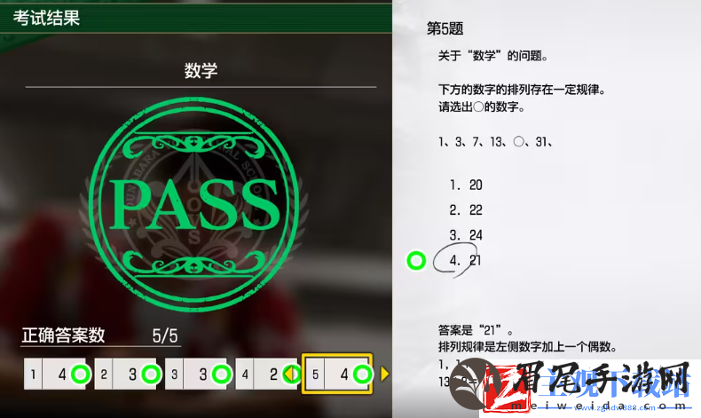 如龙8考试答案一览
