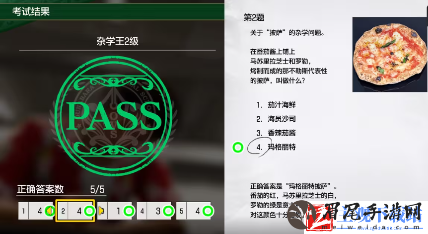 如龙8考试答案一览