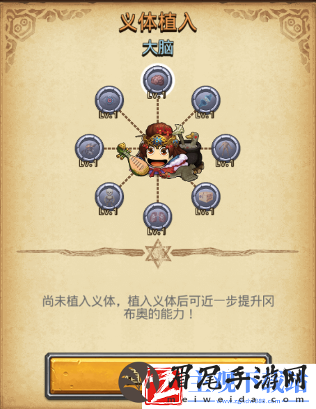 不思议迷宫霓虹之都迷宫地图机制