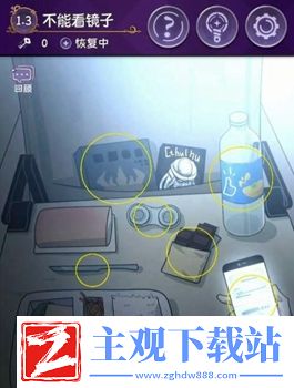 完美小姐她又没猜到结局全关卡攻略大全
