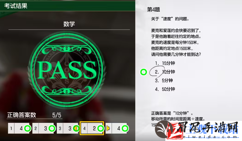 如龙8考试答案一览
