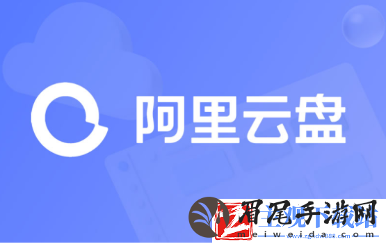 阿里云盘10t永久激活码2023大全